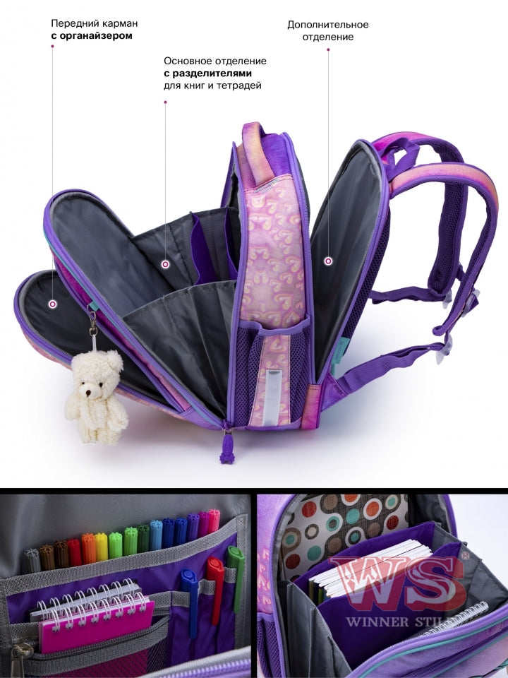 Школьный рюкзак - R4-410, дизайн Unicorn Magic и брелок-мишка