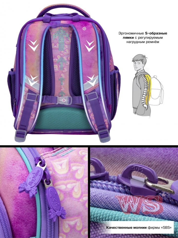 Школьный рюкзак - R4-410, дизайн Unicorn Magic и брелок-мишка