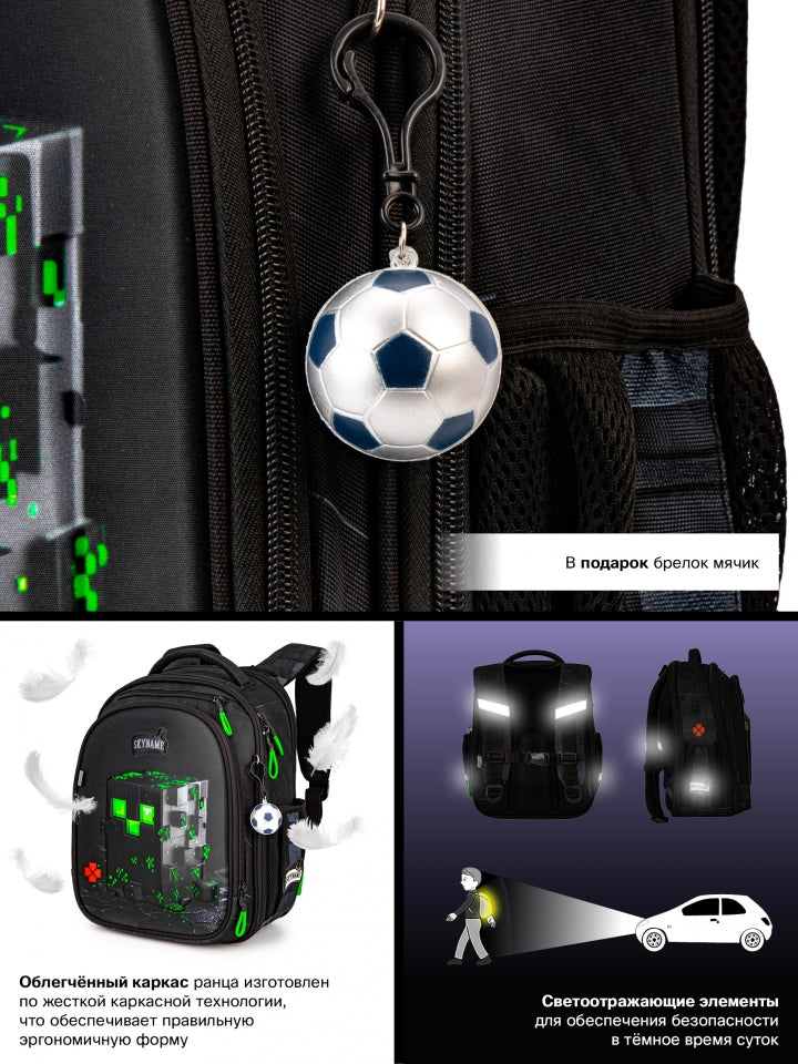 Set Rucsac școlar - RK-605, design Minecraft Creeper (6 în 1)