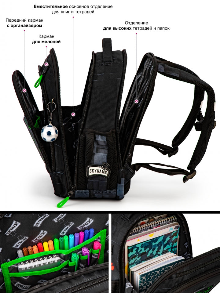 Set Rucsac școlar - RK-605, design Minecraft Creeper (6 în 1)