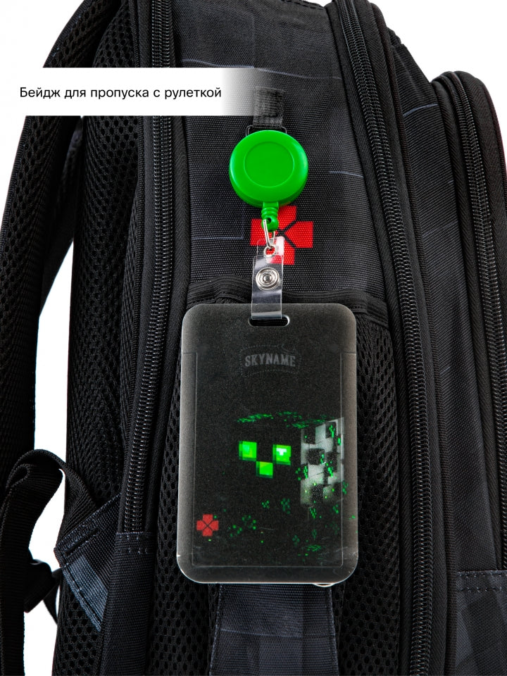 Set Rucsac școlar - RK-605, design Minecraft Creeper (6 în 1)