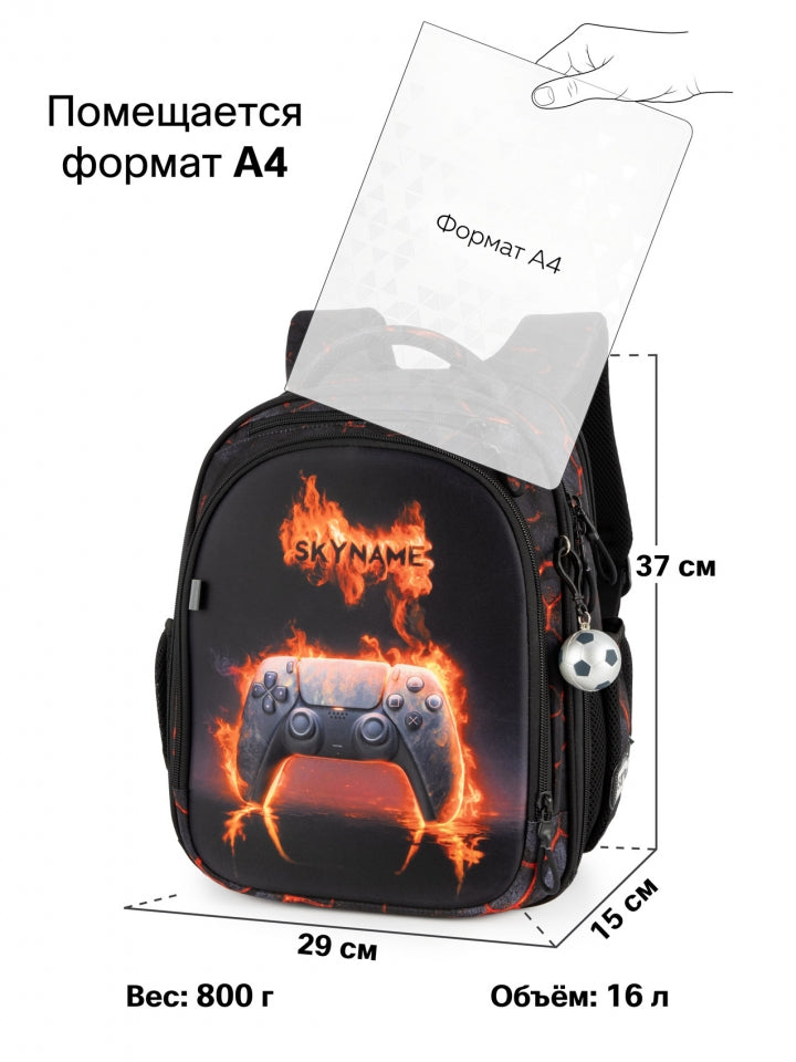 Школьный рюкзак - RK-622 Gamer, дизайн «Контроллер в огне»