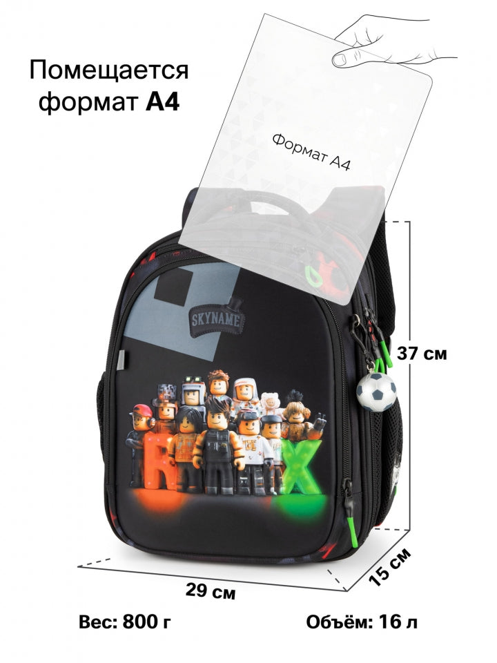 Rucsac școlar - RK-624 Roblox, design Personaje Roblox